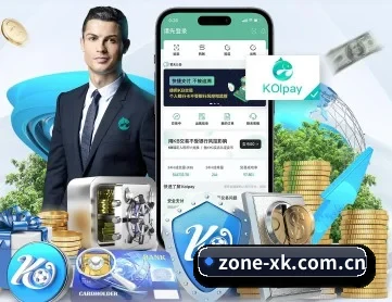 星空体育登录 APP