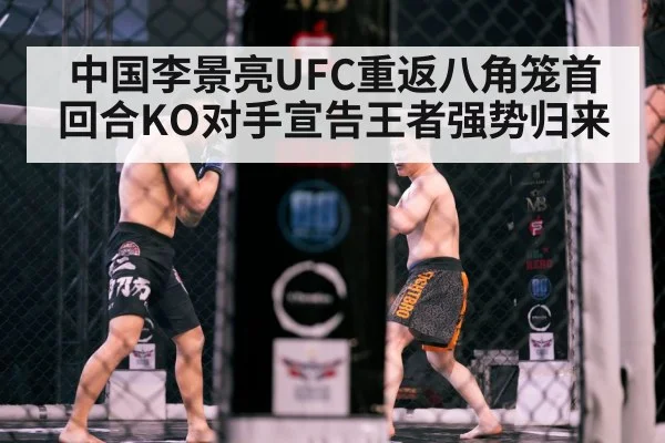 Chinese MMA athlete